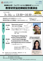 Bild_Sandra_April2026